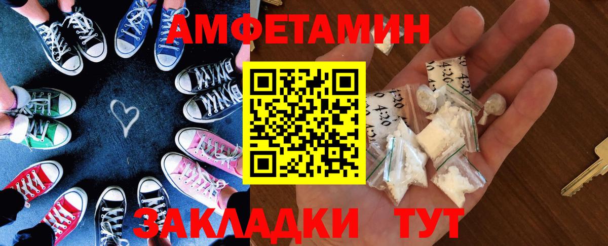 Амфетамин 97%  АМФЕТАМИН  Батайск  Вход с VPN  АМФ 