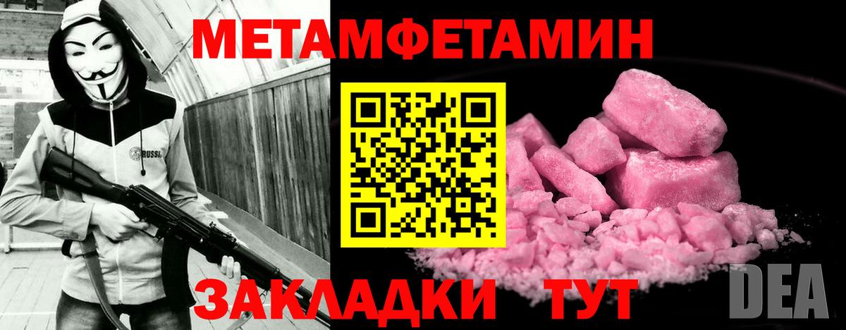 АМФ VHQ  Amphetamine  Батайск 