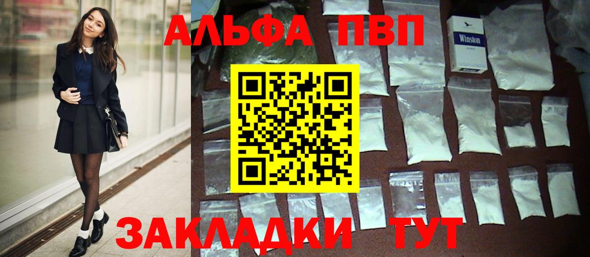 A-PVP СК КРИС Батайск