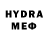 БУТИРАТ BDO 33% Nikita Brinev
