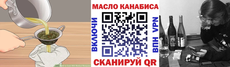 сайты даркнета Telegram  Батайск  Печенье с ТГК конопля 