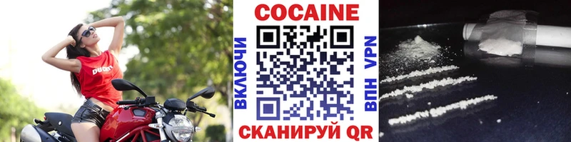 COCAIN FishScale ОМГ ОМГ сайт Батайск