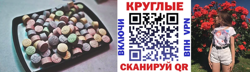 даркнет сайт Батайск Ecstasy таблы