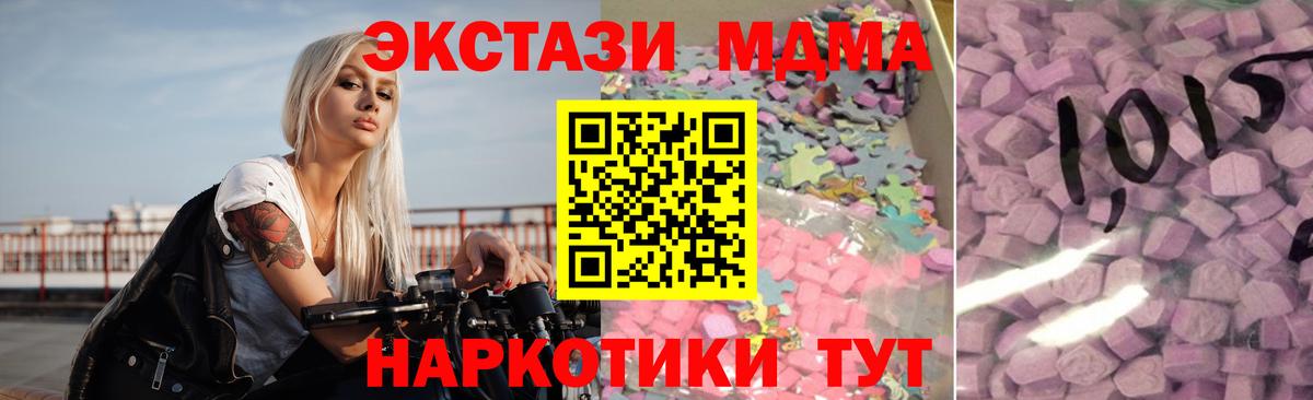Экстази Punisher Батайск