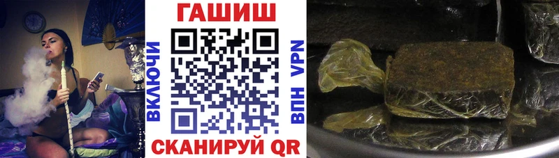 ГАШ гашик  Батайск 