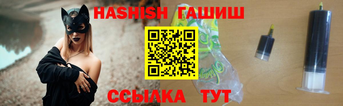 ГАШ AMNESIA HAZE Батайск