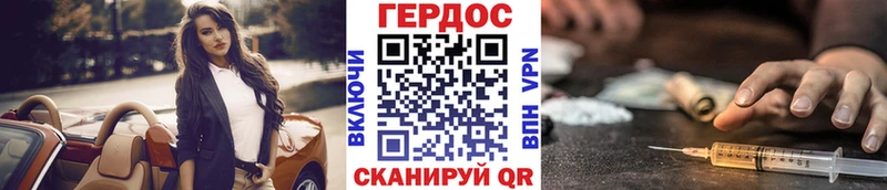 Героин VHQ  Батайск 
