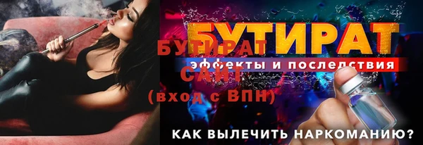 ECSTASY Ладушкин