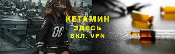 кокаин премиум Лабытнанги