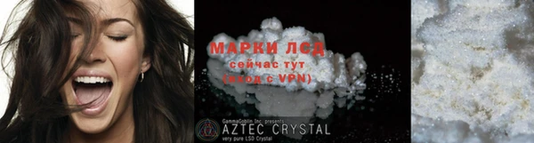 MDMA Premium VHQ Лиски