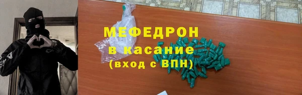 MDMA Premium VHQ Бородино