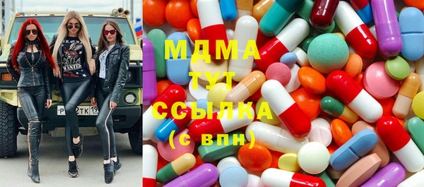 ECSTASY Ладушкин
