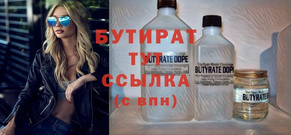 дживик Лагань