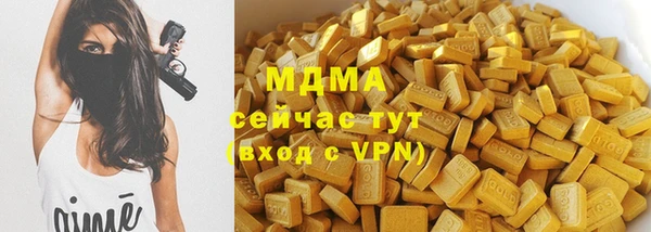 ECSTASY Ладушкин