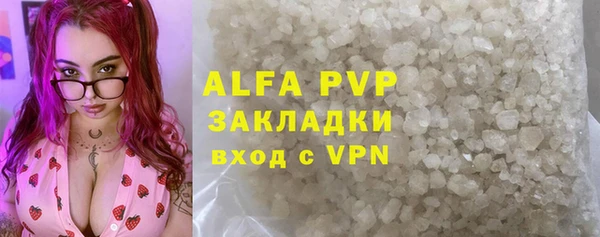 марки nbome Лихославль
