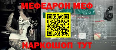 соль курить ск Апрелевка