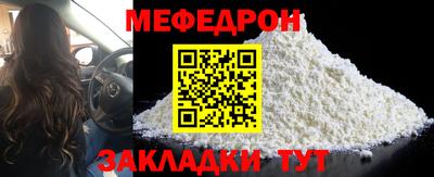 скорость Апшеронск