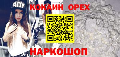 скорость Апшеронск