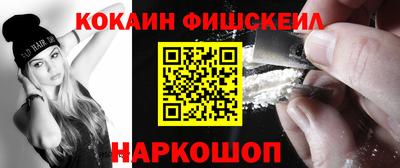 соль курить ск Апрелевка