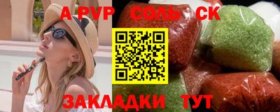 MESCALINE Абакан