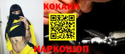 скорость Апшеронск