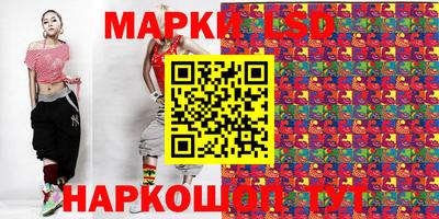 соль курить ск Апрелевка
