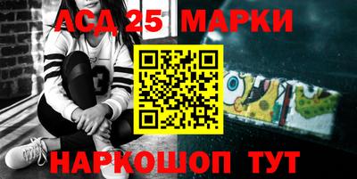 скорость Апшеронск
