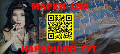 MESCALINE Абакан