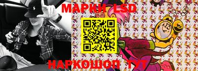 скорость Апшеронск