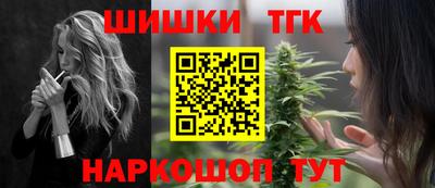 соль курить ск Апрелевка