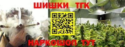 соль курить ск Апрелевка