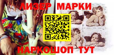 соль курить ск Апрелевка