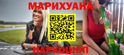 соль курить ск Апрелевка