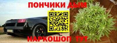 гашишное масло Абинск