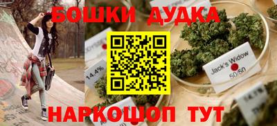 скорость Апшеронск