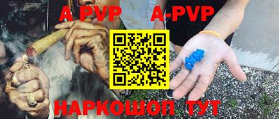 соль курить ск Апрелевка
