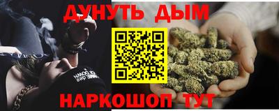 скорость Апшеронск