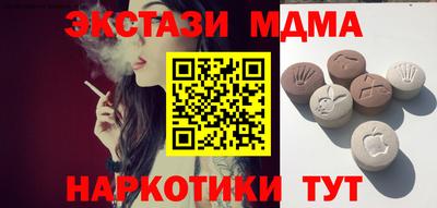 соль курить ск Апрелевка