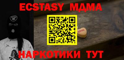 MESCALINE Абакан