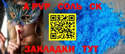 героин Азнакаево