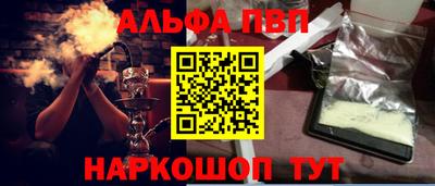 шишки Аргун