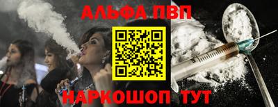 MESCALINE Абакан