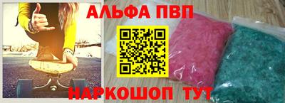 соль курить ск Апрелевка