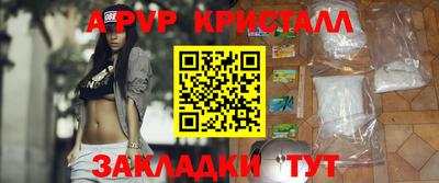 скорость Апшеронск