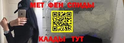 MESCALINE Абакан