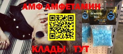 ешки Азнакаево