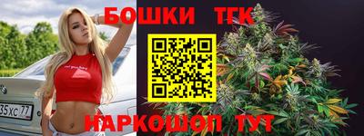 скорость Апшеронск