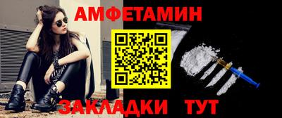 MESCALINE Абакан