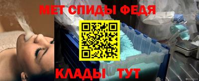 скорость Апшеронск