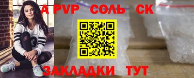 шишки Аргун